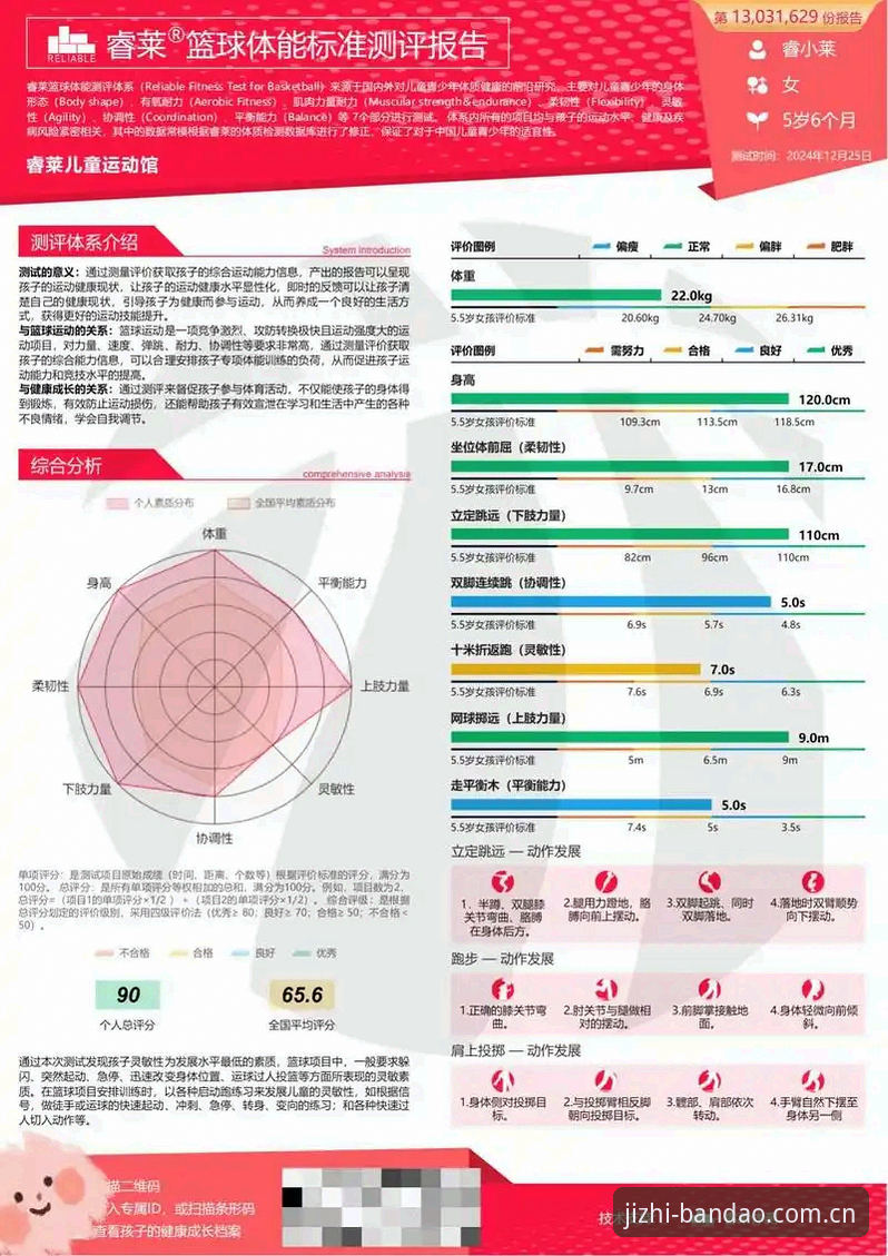 半岛体育平台BDTY深度评测：从入门到精通的全面体验报告