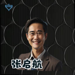 张启航