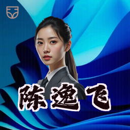 陈逸飞